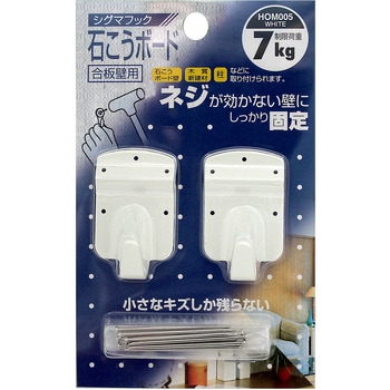 シグマフック 石こうボード合板壁用 WAKI