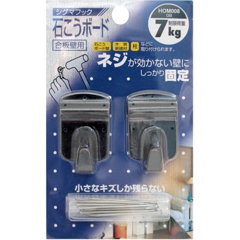 シグマフック 石こうボード合板壁用 WAKI