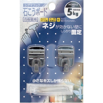 シグマフック 石こうボード合板壁用 WAKI