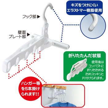 どこでもフック ひっかける5連穴タイプ WAKI