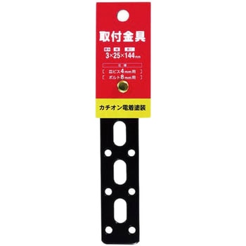 取付金具 フラット - 三基鋼業