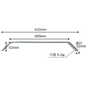 長穴ワイド補強材 山口安製作所