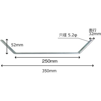 長穴ワイド補強材 山口安製作所