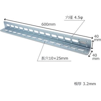 ユニクロフリーアングル 山口安製作所 アングル・ブラケット 【通販