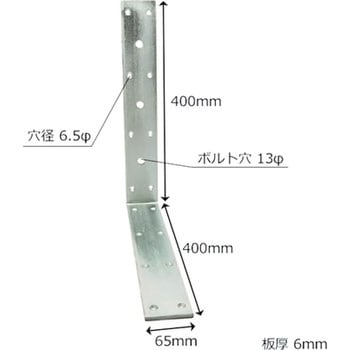 ドデカブラケット 山口安製作所