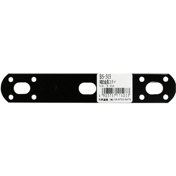BS-503 ⏕XeC WAKI S150mm 1 BS-503 65914178