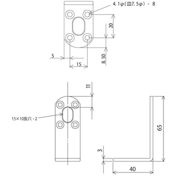 補助金具ステイ WAKI(和気産業)