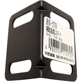 BS-570 ⏕XeC WAKI(aCY) L^ S46.6mm 1 BS-570 65914564