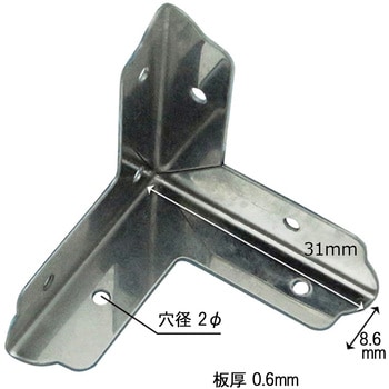 ステン三方面隅金 WAKI(和気産業)