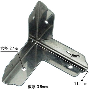 ステン三方面隅金 WAKI(和気産業)