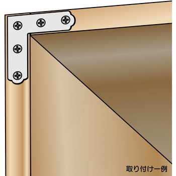 ステン隅金 平横 WAKI(和気産業)