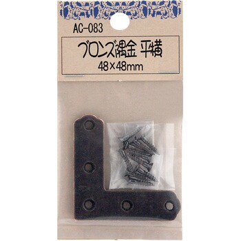 ブロンズ隅金 平横 WAKI L字タイプ 【通販モノタロウ】 ブロンズ隅金 平横 WAKI L字タイプ 【通販モノタロウ】