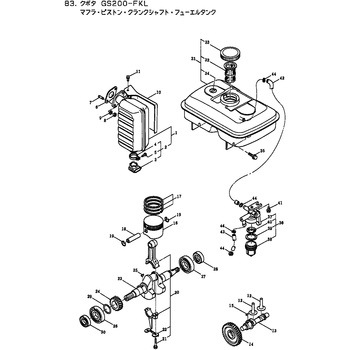 コンロッド ASSY BIGM(丸山製作所)