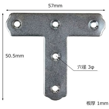 ユニクロ隅金 T型 WAKI