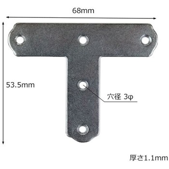 ユニクロ隅金 T型 WAKI