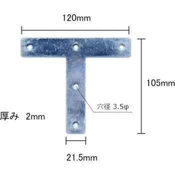 ユニクロ隅金 T型 山口安製作所