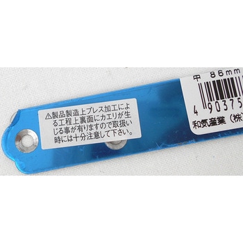 ステン一文字継手 WAKI