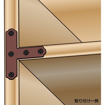 ブロンズ隅金 T字 WAKI(和気産業)