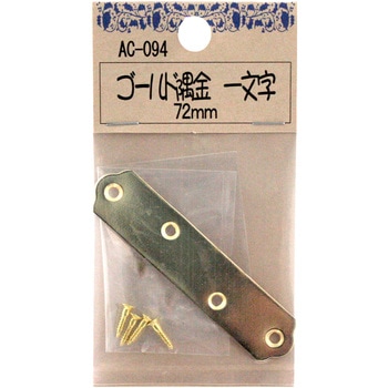 ゴールド隅金 一文字 WAKI