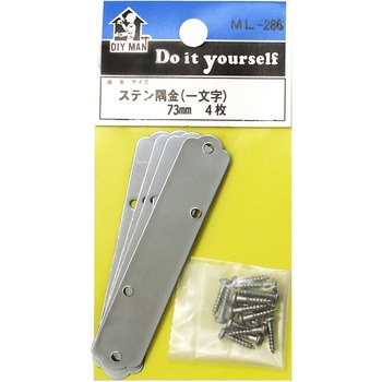 ステン隅金 一文字 WAKI