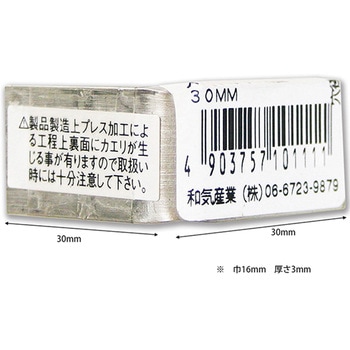 ステンバレット隅金 WAKI(和気産業)