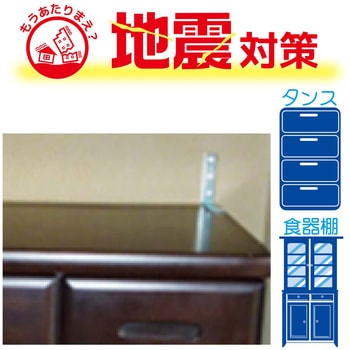 ステンバレット隅金 WAKI(和気産業)
