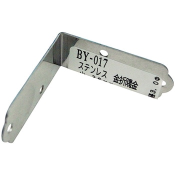 ステン金折隅金 WAKI(和気産業)