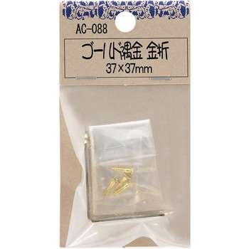 ゴールド隅金 金折 WAKI(和気産業)