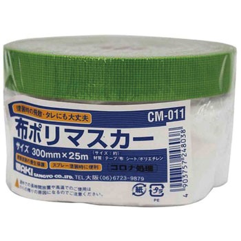 CM-011 z|}XJ[ WAKI(aCY) 65917032