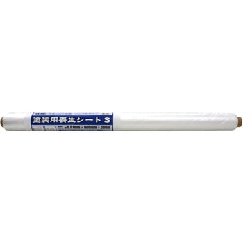 塗装用養生シートS WAKI