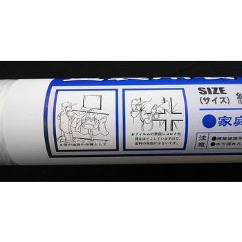 塗装用養生シートS WAKI