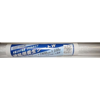 塗装用養生シートW WAKI(和気産業)