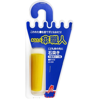 石突き 児童用 WAKI