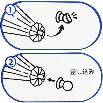 石突き 児童用 WAKI