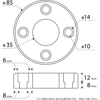 当リブロック 丸 WAKI