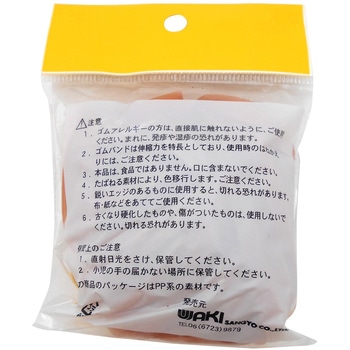 ゴムバンド WAKI(和気産業)