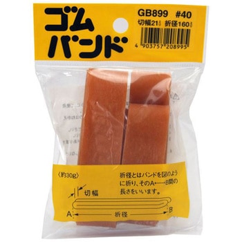 ゴムバンド WAKI(和気産業)