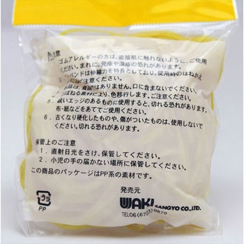 ゴムバンド WAKI(和気産業)