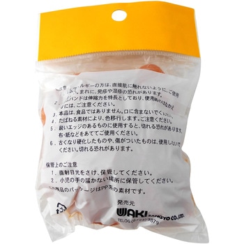 ゴムバンド WAKI(和気産業)