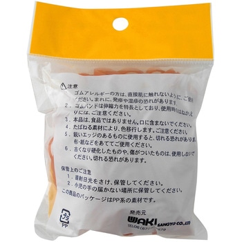 ゴムバンド WAKI(和気産業)