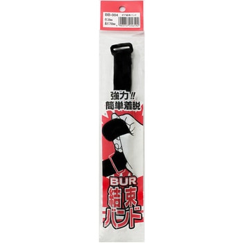 ボア結束バンド WAKI