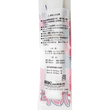 ボア結束バンド WAKI