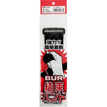 ボア結束バンド WAKI