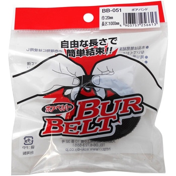 BB-051 {Aoh WAKI F 20mm 1 BB-051 65917845