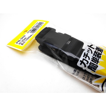 PP差し込みベルト WAKI