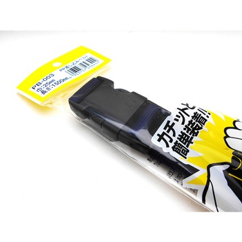 PP差し込みベルト WAKI