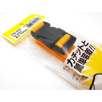 PP差し込みベルト WAKI