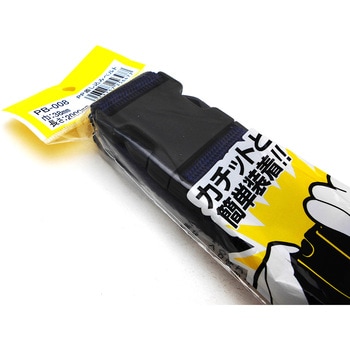 PP差し込みベルト WAKI