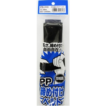 PP締め付けベルト WAKI(和気産業)