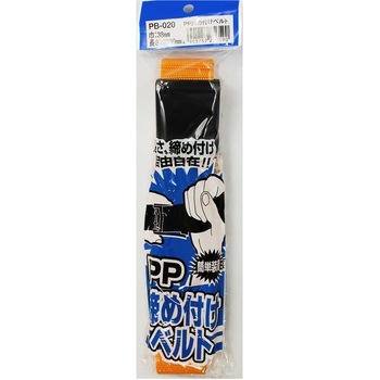 PP締め付けベルト WAKI(和気産業)